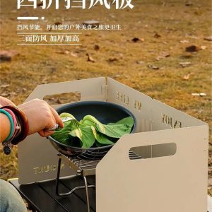 Camping wind shields（野营挡风板）